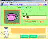 えいごでかこう(だいどころ)