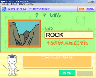 えいごでかこう(しぜん)