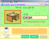 えいごでかこう(わたしのへや)