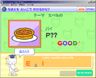 えいごでかこう(たべもの&しょっき)