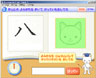 かんじよめるかな?