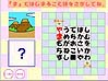 しりとりめいろ