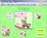 9�p�Y���i�ǂ���j 