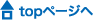 top�y�[�W��